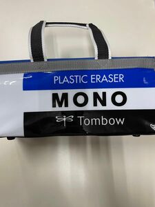 画材セット　MONO 新品未使用