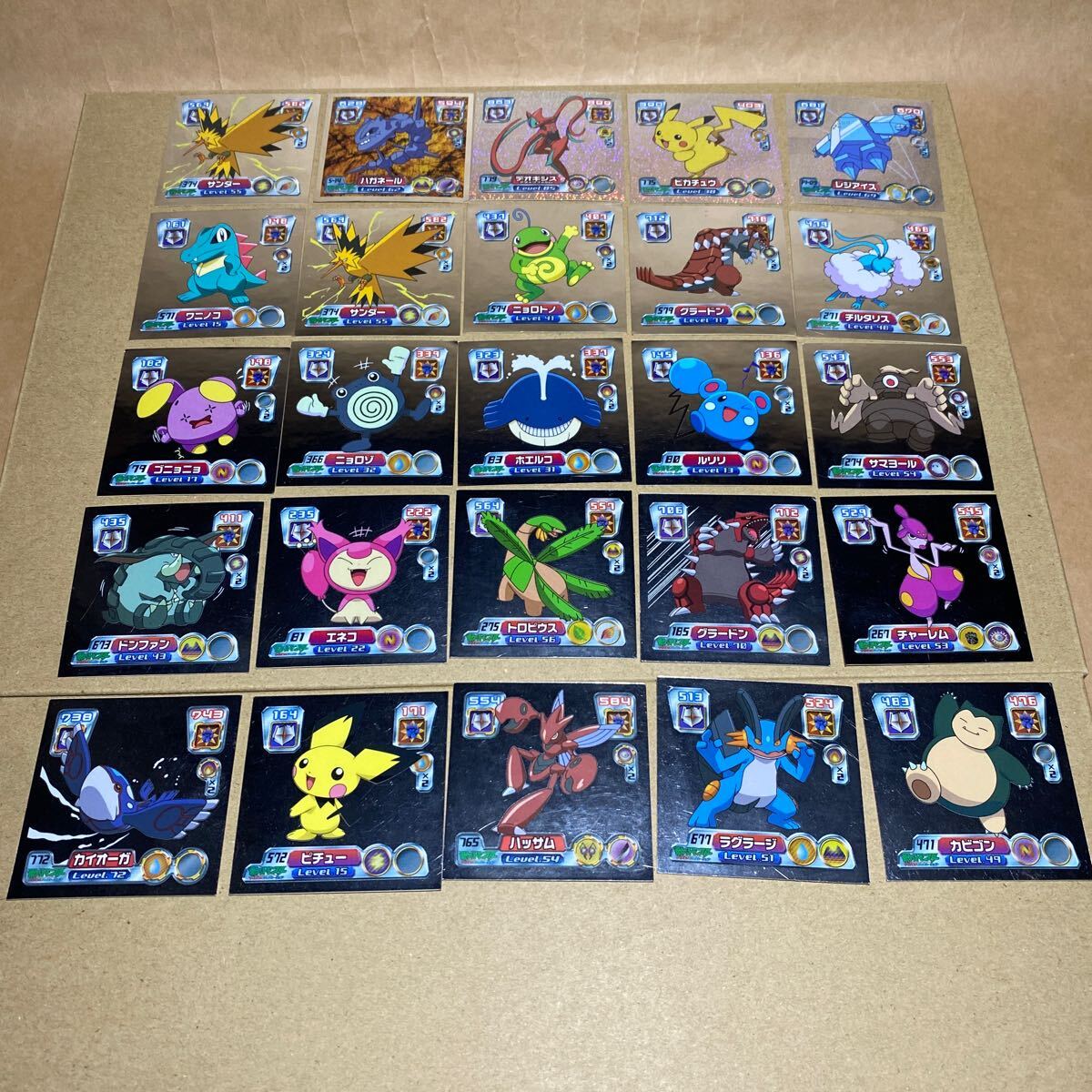 最強シール烈伝ポケモンシール列伝の値段と価格推移は?|90件の 最強シール烈伝ポケモンシール列伝の値段と価格推移は?|90件の