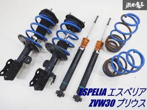 ESPELIA エスペリア ZVW30 プリウス ダウンサス 組み込み済 トヨタ純正 サスペンション サスキット ショック A0943-44548 48530-47090 棚9C