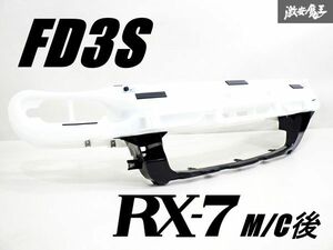 【 新品 未使用 】 マツダ純正 FD3S RX-7 RX7 5型 6型 後期 フロント バンパー ホースメント レインホース 外装 F138-50-070B 即納 棚31