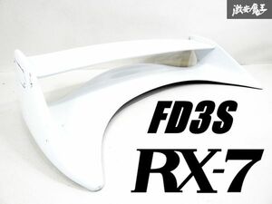 【 社外品!! 】MAZDA マツダ FD3S RX-7 RX7 FRP製 リア ウィング スポイラー エアロ 外装 ホワイト 棚31