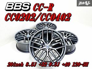 【 New item未使用 正規品 】 BBS CC-R CC0202 CC0402 20 Inch 8.5J +32 9.5J +40 PCD 120 5H 4本価格！ BMW F32 F33 F10 F12 サイズ 棚47C