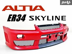 希少品！！ NissanGenuine OP品 オプション品 アルティア ER34 Skyline 2 door Body kit フロントBumper レッド 赤 K6020-AA100 棚31