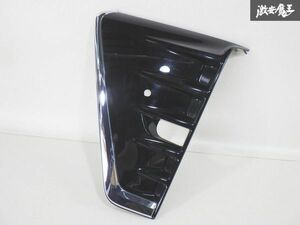 トヨタ 純正 ZRR80W ヴォクシー 後期 フォグライト フォグランプ カバー 左 左側 助手席 52040-28140 52128-28600 即納 棚19G