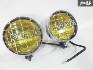 PIAA 汎用 フォグライト フォグランプ PR8105A 2個 セット 直径 約18cm 即納 棚20G