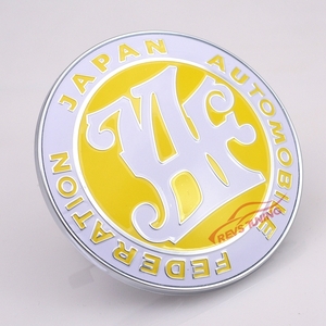 【送料込】JAF(日本自動車連盟) Fグリル用 3Dエンブレムバッジ 黄色 直径9cm JAPAN AUTOMOBILE FEDERATION　