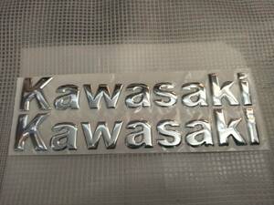 【送料込】Kawasaki(カワサキ) ステッカー ２枚セット　シルバー　　