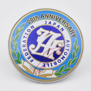 【送料込】20周年記念 JAF(日本自動車連盟) Fグリル用 3Dエンブレムバッジ 直径9cm JAPAN AUTOMOBILE FEDERATIONの画像1