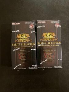 遊戯王 RARITY COLLECTION 未開封　2BOX