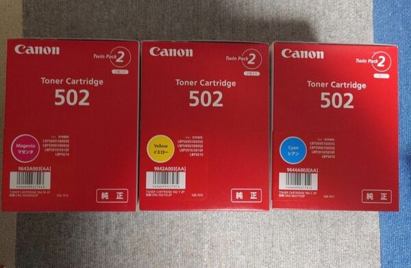 Canon キヤノン トナーカートリッジ 502 純正品