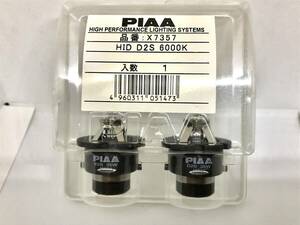 PIAA ヘッドライト用HIDバルブ6000K D2S X7357車検対応 