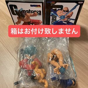 新品☆ドラゴンボール G×materia ジーマテリア フィギュア 孫悟空 Ⅲ 亀仙人 ２点セット