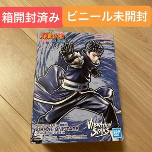 新品☆NARUTO ナルト疾風伝 フィギュア うちはオビト