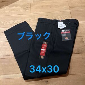【新品未使用】ディッキーズ874 ワークパンツ　34×30 ブラック