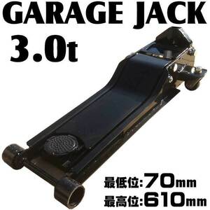 * spoiler ng lowdown floor jack 3.0t low floor 7cm garage jack 