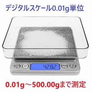  digital scale electronic balance 0.01g~500g till precise . measurement vessel manner sack discount with function cooking for electronic balance silver 