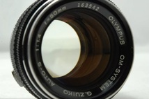 Olympus OM-SYSTEM G.ZUIKO AUTO-S 50mm F1.4 Lens SN163542_画像9