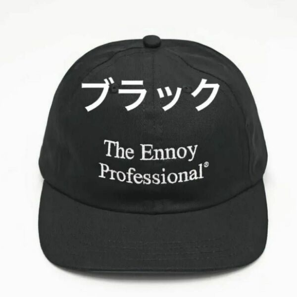 ennoy COTTON CAP BLACK エンノイ キャップ ブラック 黒