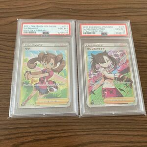 ポケカ　サナsr PSA10 マリィのプライドsr PSA10