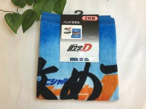 新品 頭文字D ハンドタオル 2枚組 34×35 タオル イニシャルD しげの秀一 綿100% ♪