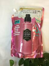 新品 ラボン ルランジェ フレンチマカロン 1440ml 3倍 大容量サイズ 柔軟剤 詰め替え 詰替 つめかえ 抗菌 防臭 LAVONS 赤ちゃん ♪_画像1