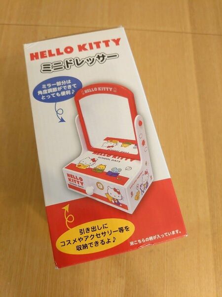 【新品】ハローキティ ミニドレッサー