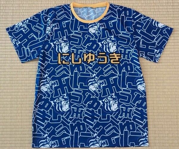 【未使用】西 勇輝 投手 シークレット 選手Tシャツ フリーサイズ 阪神タイガース 甲子園