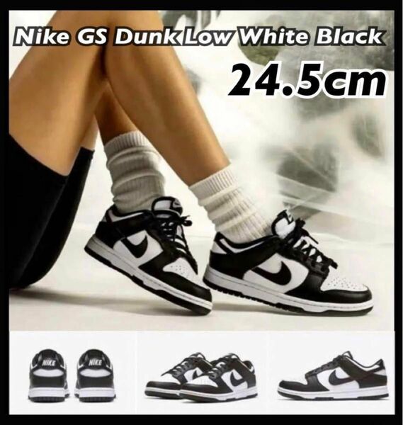 【新品】Nike GS Dunk Low "White/Black" 24.5