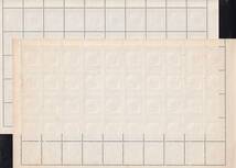 ★琉球切手　１９５８年用年賀　定変付１シート＋１シート（シート目打T１）　未使用★_画像3