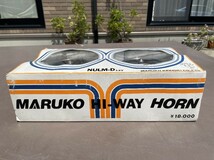 MARUKO HI-WAY HORN NULM-D 12V マルコホーン マルコハイウェイホーン ベンツホーン 希少品 絶版品 入手困難 当時物 旧車 ハイソカー_画像9