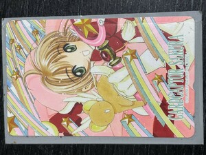  that time thing * that 9 Cardcaptor Sakura CC Sakura telephone card telephone card 50 frequency 