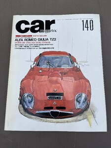 ALFA ROMEO GIULIA TZ2 FERRARI 250GTO/315S/375MM car magazine 140 1990-7 ロマン
