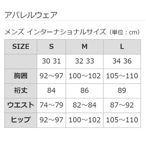 Mountain Hardwear マウンテンハードウェア バウンダリーリッジゴアテックス ジャケット Mサイズ+ビブ Sサイズ 上下セット OM9920 OM9921の画像10