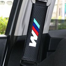 2個セット BMW Mスポーツ ビーエムダブリュー カーボンファイバー シートベルトパッド シートベルトカバー ショルダーパッド ロゴ刺繍 g2_画像4