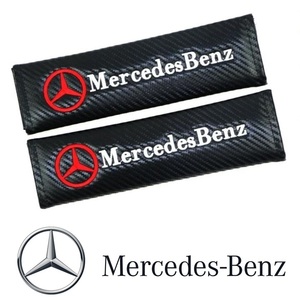 2個セット Mercedes-Benz メルセデスベンツ カーボンファイバー シートベルトパッド シートベルトカバー ショルダーパッド ロゴ刺繍 AMG g