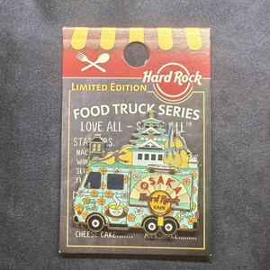 ハードロックカフェ　大阪（HARD ROCK CAFE OSAKA）ピン　バッチ　【FOOD TRUCK SERIES PIN】2019