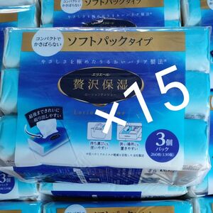 贅沢保湿　ローションティッシュ　ソフトパック　ティッシュペーパー　3個パック×15 　45個