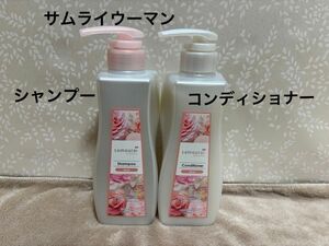 サムライウーマン モイスト シャンプー 、コンディショナー ポンプ 450ml 各1個