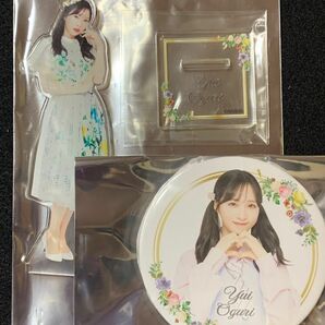 小栗有以　分売可　AKB48　Specialくじ　アクリルスタンド　アクスタ　缶バッジ