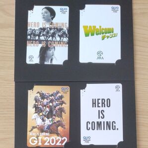 JRA HERO IS COMING クオカード4枚セット 使用済み