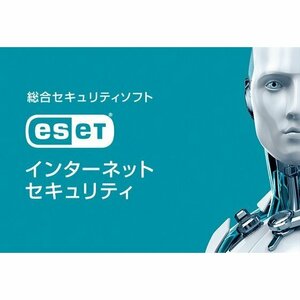 ESET internet security 3 year version for 1 vehicle download version 