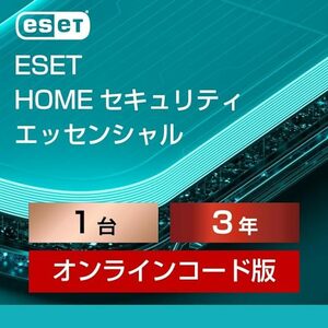 ESET HOME security Esse n car ru1 pcs 3 year 