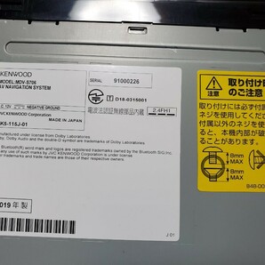 KENWOOD ケンウッド MDV-S706 フルセグ DVD CD SD Bluetooth メモリーナビ 2019年製の画像5