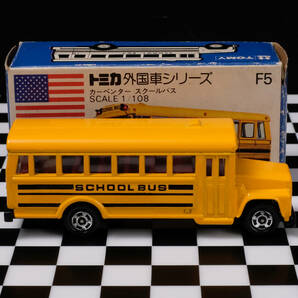 トミカ カーペンター スクールバス #F5-1-1 日本製の画像2