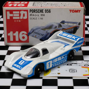  Tomica Porsche 956 ISEKI TRACTOR #116-1-7 made in Japan 