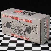 トミカ マツダ MX-R01 KAJIMA '92 ル・マン24時間レース出場車 鹿島建設特注 日本製_画像5