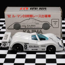 トミカ マツダ MX-R01 KAJIMA '92 ル・マン24時間レース出場車 鹿島建設特注 日本製_画像2