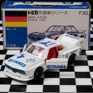 トミカ BMW 3.5CSL GITANES 30 白 #F30-1-12 一般輸出 日本製