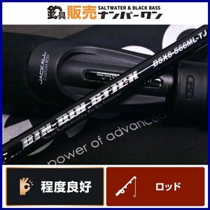 【程度良好品★】ジャッカル ビンビンスティック エクストロ BSXS-S66ML-TJ JACKALL BIN-BIN STICK タイラバロッド タイラバ（CKN_O1）