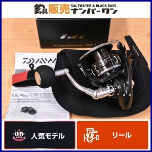 【1スタ☆人気モデル】ダイワ 16 キャタリナ 5000 DAIWA Catalina スピニングリール ジギング キャスティング 等に（KKR_O1）